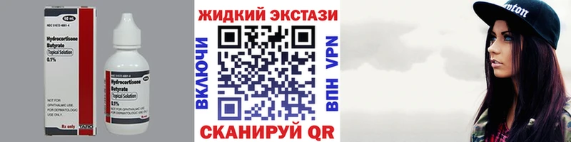цены наркотик Жуковка Бутират 99%