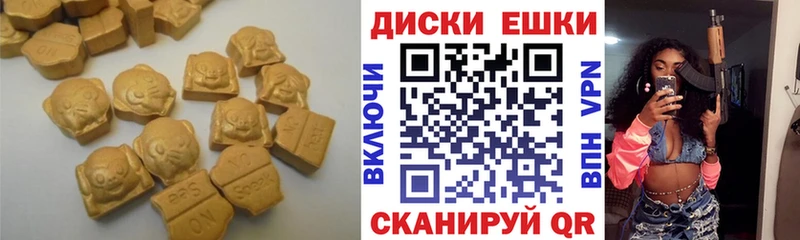 Ecstasy ешки  Жуковка 