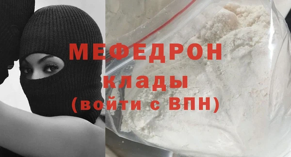 прущая мука Надым