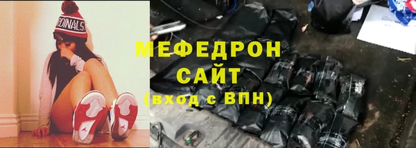 мет Михайловка