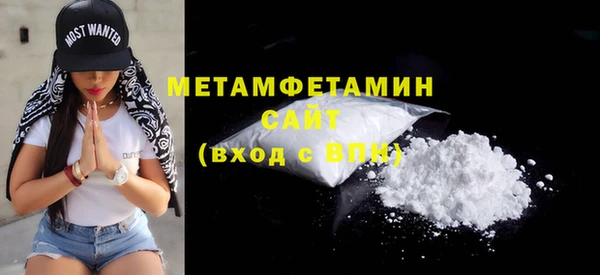 дистиллят марихуана Навашино