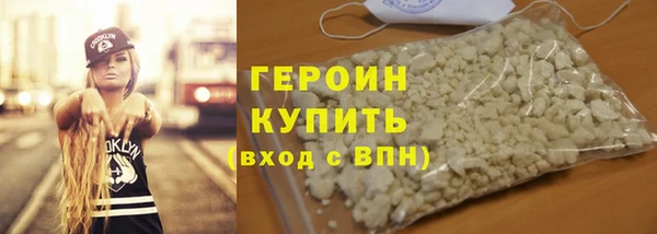 COCAINE Горнозаводск