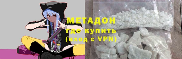 COCAINE Горнозаводск