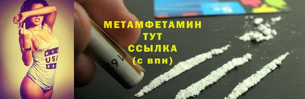 мет Михайловка