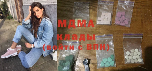 марки lsd Болотное