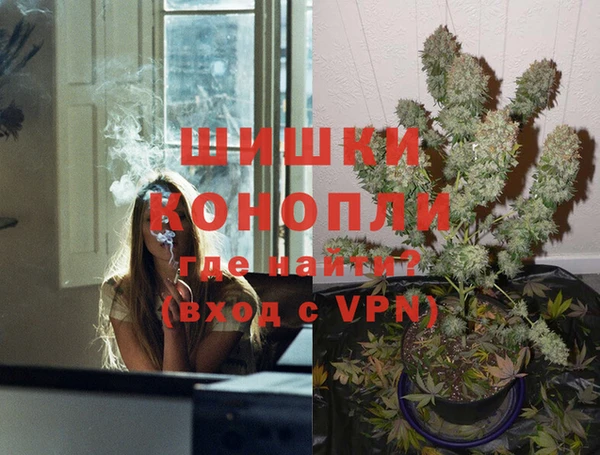 MDMA Болохово