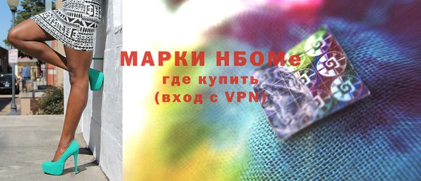прущая мука Надым