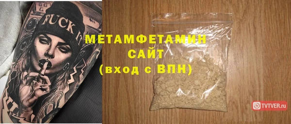 прущая мука Надым