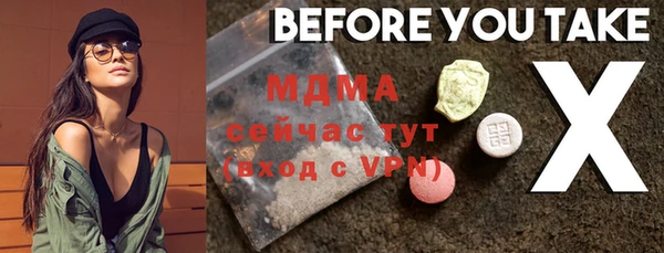 прущая мука Надым
