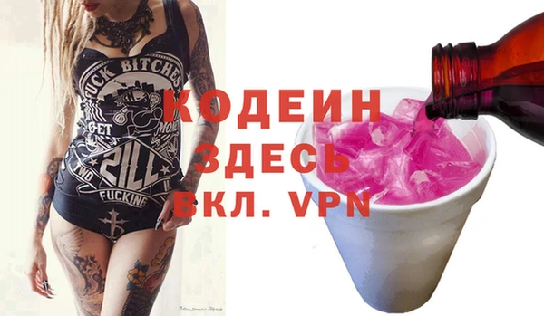 герыч Михайлов
