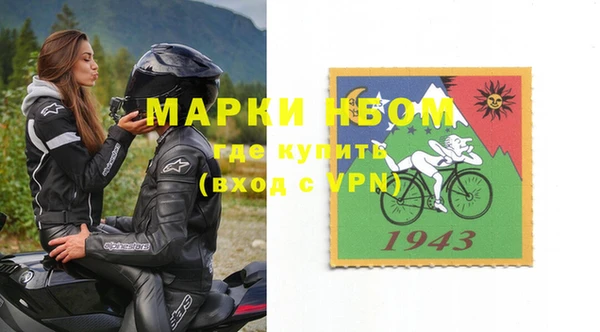 дистиллят марихуана Навашино