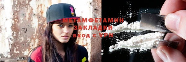кокаин Наволоки
