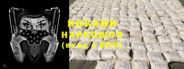 COCAINE Горнозаводск