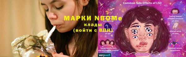 герыч Михайлов