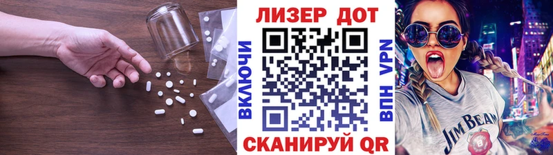 ЛСД экстази кислота  дарк нет официальный сайт  Жуковка 