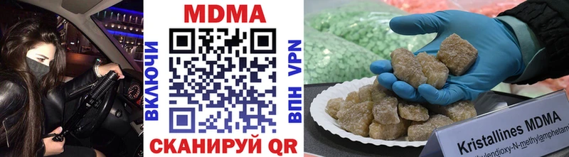 MDMA crystal  Жуковка 