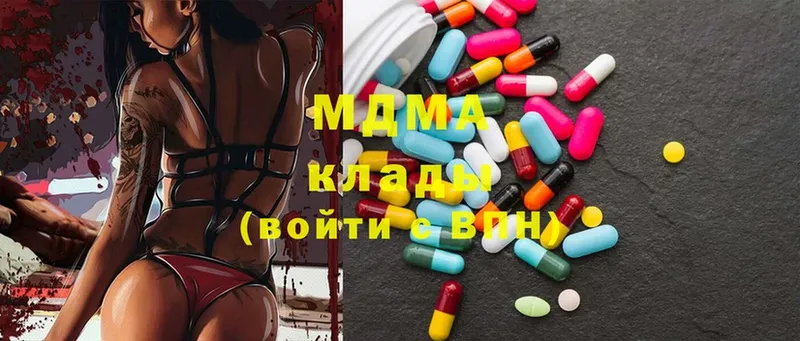 MDMA VHQ  где купить наркотик  Жуковка 