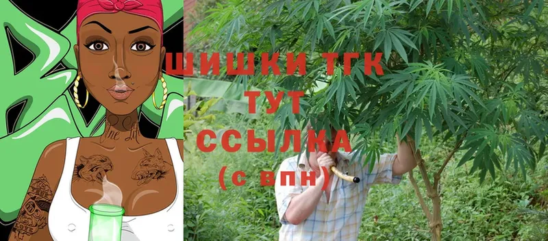 Каннабис Ganja  цены   Жуковка 